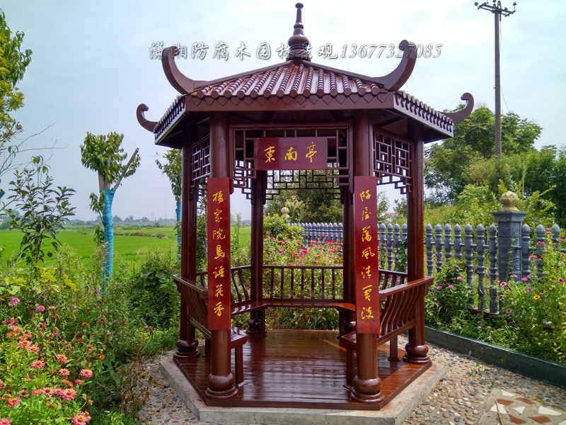 湖南防腐木六角凉亭